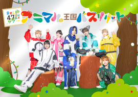 ReLIT 47都道府県ツアー　アニマル王国　バズリリット
